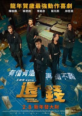 b560m 迫击炮